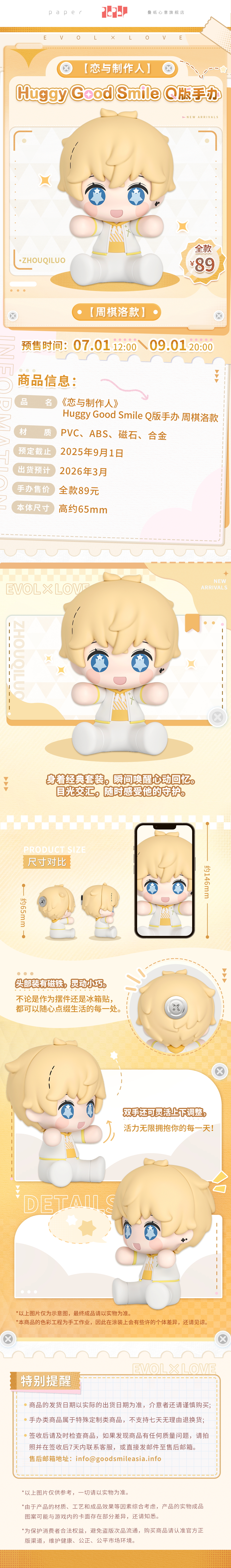 周棋洛.jpg